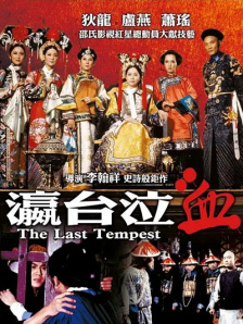 鲍鱼影视