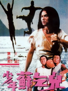 美女跪床