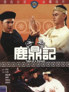 亚洲人成777在线播放