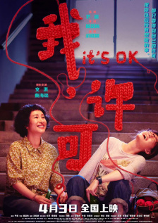 床上有个好莱坞