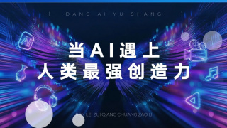 桃色综合网