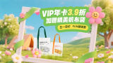 欧美日韩在线观看视频小说